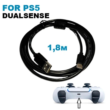 Кабель USB Type-C для зарядки / синхронизации джойстика PS5 Dualsense черный (1,8 м)