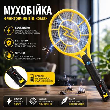 Электрическая мухобойка-ракетка от насекомых Bug Catcher 3500V на батарейках, ручной электронный уничтожитель мух и комаров, оранж