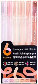 Набор гелевых ручек Languo BG601