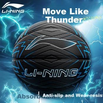 Баскетбольний м'яч Li-Ning розмір 7 для дорослих та підлітків, стандартний м'яч для змагань у приміщенні та на вулиці, нековзний та зносостійкий, подарунок для баскетболу розміру 7