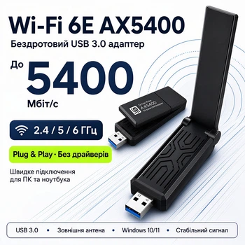 Wi-Fi адаптер Беспроводной Wi-Fi адаптер USB 3.0 Wi-Fi 6E (AX) 2.4G/5G/6Ghz 5400 Мбит/с AX5400M Wifi ресивер Kayfovo WA-5400