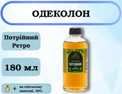 Одеколон на конском каштане, 40%, 180 мл