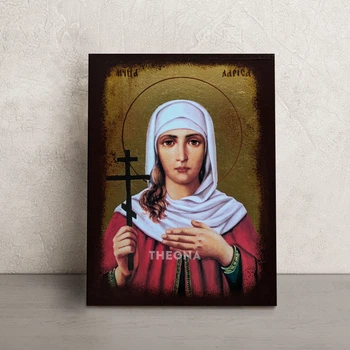 Именная икона Святая Лариса Готфская 14 × 19 см