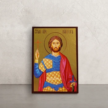 Именная икона Святой Виктор Дамасский 10 × 14 см