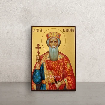 Именная икона Владимира Великого 10 × 14 см