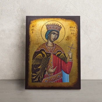 Именная икона Святая Екатерина Александрийская 14 × 19 см