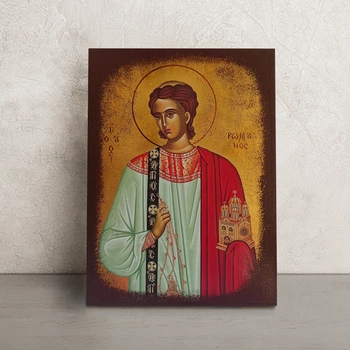 Іменна Ікона Святого Романа Солодкоспівця 14 × 19 см