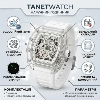 Водонепроницаемые мужские часы с календарем TanetWatch, белые