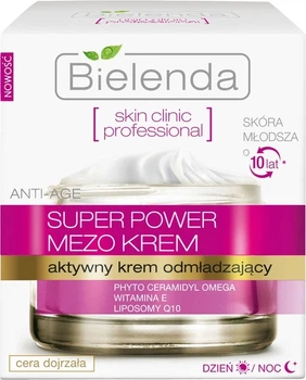 Крем для лица Bielenda Skin Clinic Professional с ретинолом Q10 50 мл (5902169017712)