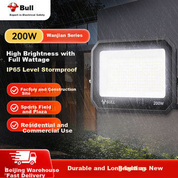 Прожектор BULL MG-D200A-AE 200Вт светодиодный IP65, холодный белый