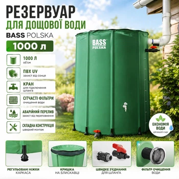 Бочка для дождевой воды 1000л Bass Polska 8000 зеленая