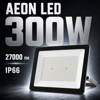 Светодиодный прожектор AEON LED 300W