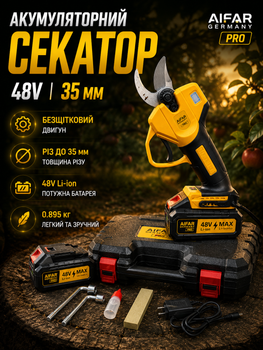 Аккумуляторный секатор 48V 6Ah Бесщеточный садовый секатор Электросекатор для обрезки деревьев веток кустов 2 аккумулятора LCD дисплей