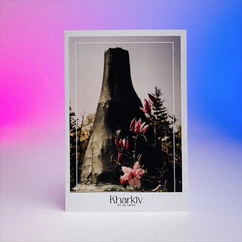 Листівка Харків (Памятник Т.Г. Шевченку Spring)