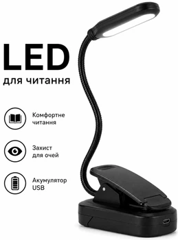 Лампа для чтения книг Светильник настольный Перезаряжаемый на аккумуляторе 6 LED светодиодов Теплый Холодный Смешанный свет Гибкая Clip ножка прищепка + магнит A15 Black