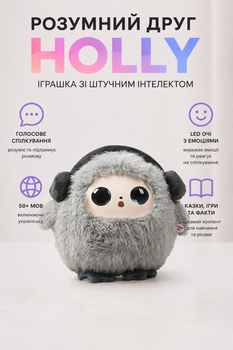 Игрушка с искусственным интеллектом HOLLY AI H-21036 с голосовым общением на украинском, Wi-Fi и LED глазами, серая