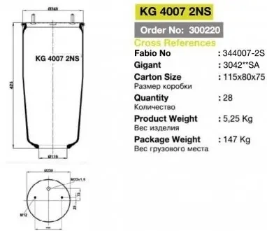 Кожух подушки KRAFTIGER (KG 4007 2NS)