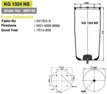 Кожух подушки KRAFTIGER (KG 1324 NS)