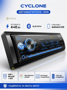Автомагнитола CYCLONE 1DIN Bluetooth USB MicroSD MP3 FLAC RGB подсветка 4x45Вт автомобильная магнитола с пультом