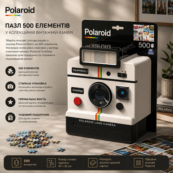 Пазл Polaroid Retro на 500 элементов в коллекционной винтажной камере