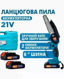 Пила ланцюгова-міні DOMOTEC акумуляторна CHAIN SAW 6''