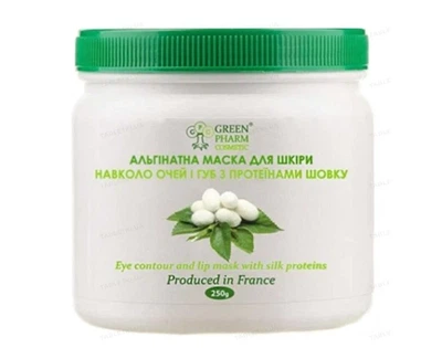 Альгінатна маска для шкіри навколо очей і губ з протеїнами шовку Green Pharm Cosmetic 250г