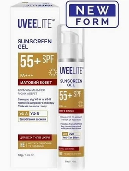 Uveelite® spf 55 Уф-лайт матовий ефект