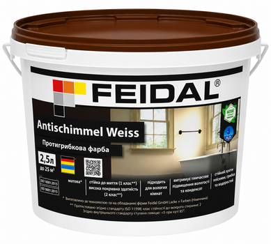 Фарба для ванної та кухні Feidal Antischimmel Weiss протигрибкова матова біла 2.5л.