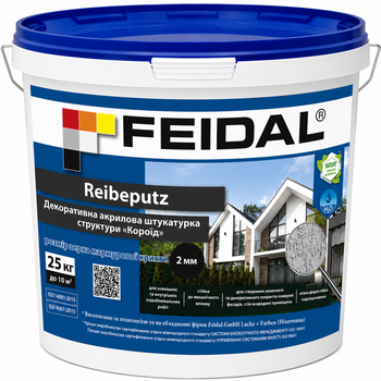 Штукатурка фасадна силіконова короїд зерно 2 мм Feidal Silikonharz Reibeputz 25 кг