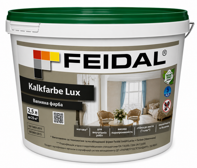 Вапняна фарба для стін Feidal Kalkfarbe Lux матова біла екологічна 2.5л.