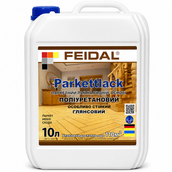 Лак для паркету поліуретановий глянсовий Feidal Acryl Parkettlack 10 л