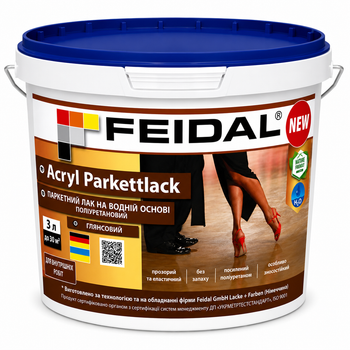 Лак для паркету поліуретановий глянсовий Feidal Acryl Parkettlack 3л