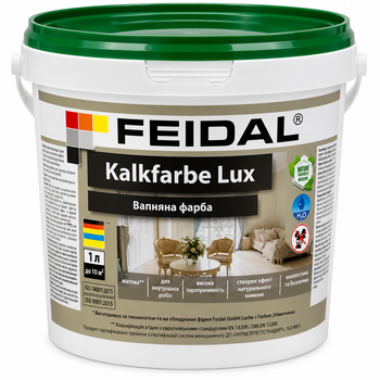 Вапняна фарба для стін Feidal Kalkfarbe Lux матова біла екологічна 1л.