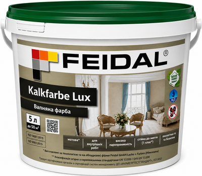 Вапняна фарба для стін Feidal Kalkfarbe Lux матова біла екологічна 5л.