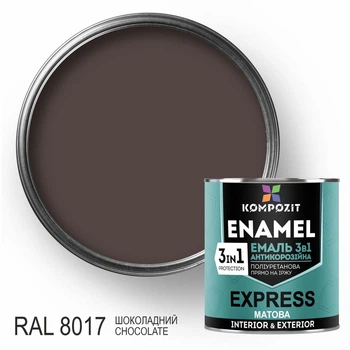 Емаль антикорозійна 3 в 1 EXPRESS, 0,8 кг, Матова, Шоколадний RAL 8017
