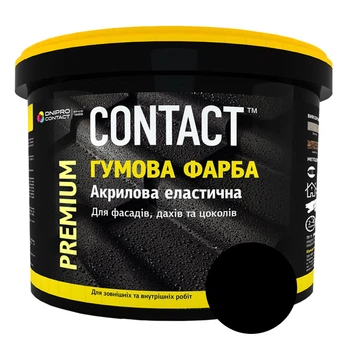 Фарба гумова Дніпро-Контакт «CONTACT» 1,2 кг Чорний Ral 7021