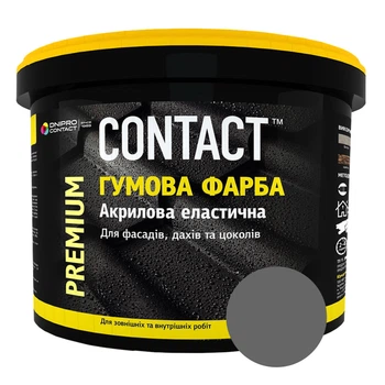 Фарба гумова Дніпро-Контакт «CONTACT» 1,2 кг Сірий Ral 7046
