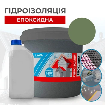 Епоксидна гідроізоляція гнучка 4.5 кг на 15-20 м2 LAVA Оливка
