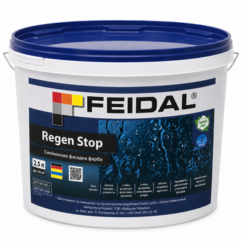 Фарба фасадна силіконова, Feidal Regen Stop, матова, Біла, 2.5 л.