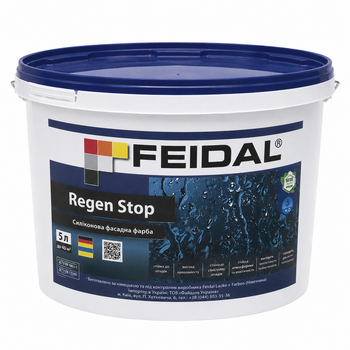Фарба фасадна силіконова, Feidal Regen Stop, матова, Біла, 5 л.