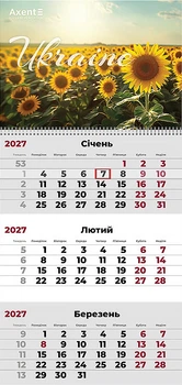 Календарь настенный Axent UA 1 на 1 пружине квартальный на 2027 год (8801-27-7-A)