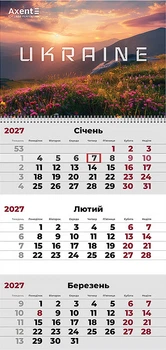 Календар настінний Axent UA 2 на 1 пружині квартальний на 2027 рік (8801-27-8-A)
