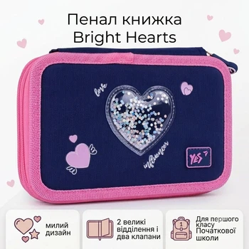 Школьный пенал книга с клапанами Yes двойной Bright Hearts HP-01 533640 для девочек для первоклассницы и младшей школы