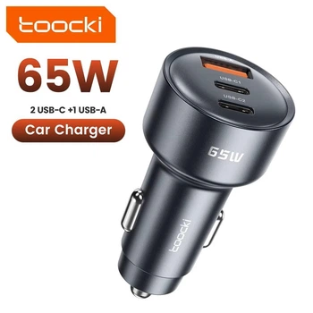 Автомобільний зарядний пристрій 65W Toocki TQ-CC45 PD+QC 2C+1A Fast Car Charger