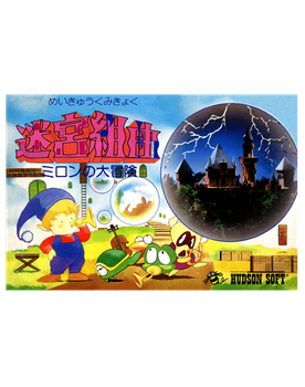 Гра Nintendo Famicom Dendy Milon's Secret Castle Японська Версія Б/У