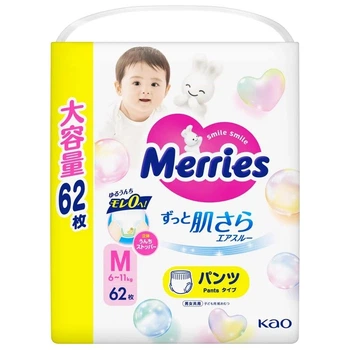 Трусики-підгузки Merries для дітей розмір M 6-11 кг / 62 шт (Ultra Jumbo)