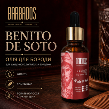 Масло для бороды BARBADOS Benito de Soto 50 мл для увлажнения смягчения и укрепления волос бороды
