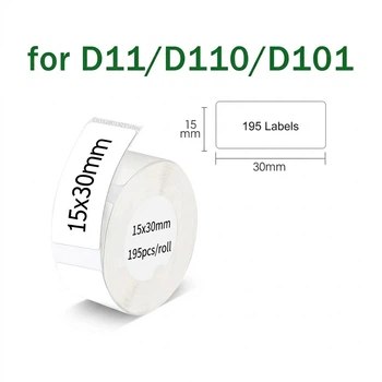 Термоетикетки 15*30мм для принтерів Niimbot D11 / D110 / D101