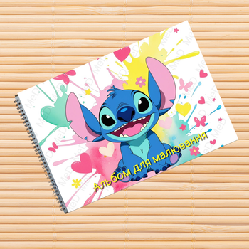 Альбом для рисования Стич Stitch (29831)