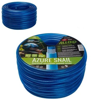 Шланг армированный 3-х шаровой, "AZURE SNAIL" 1/2" 20м. серия Alloid Pro